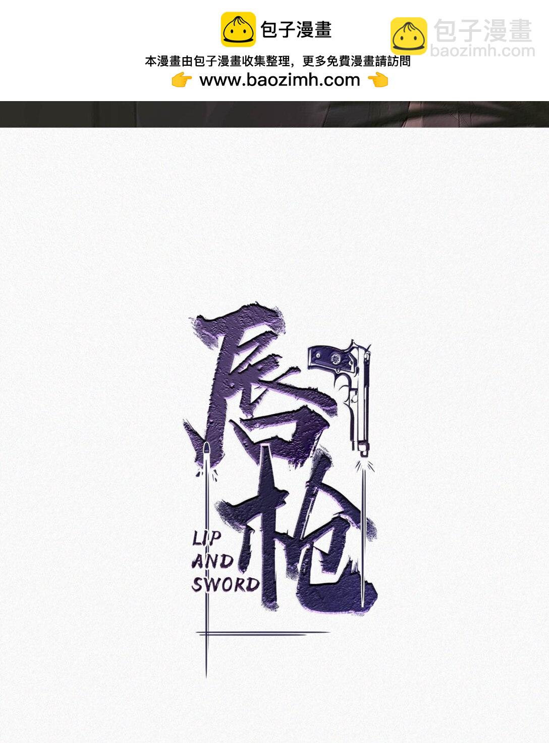 131 虞仲夜！你这个老狐狸！-第140话