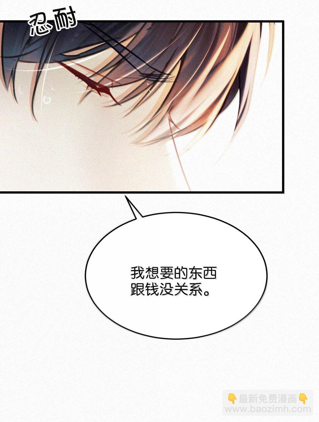 131 虞仲夜！你这个老狐狸！-第140话