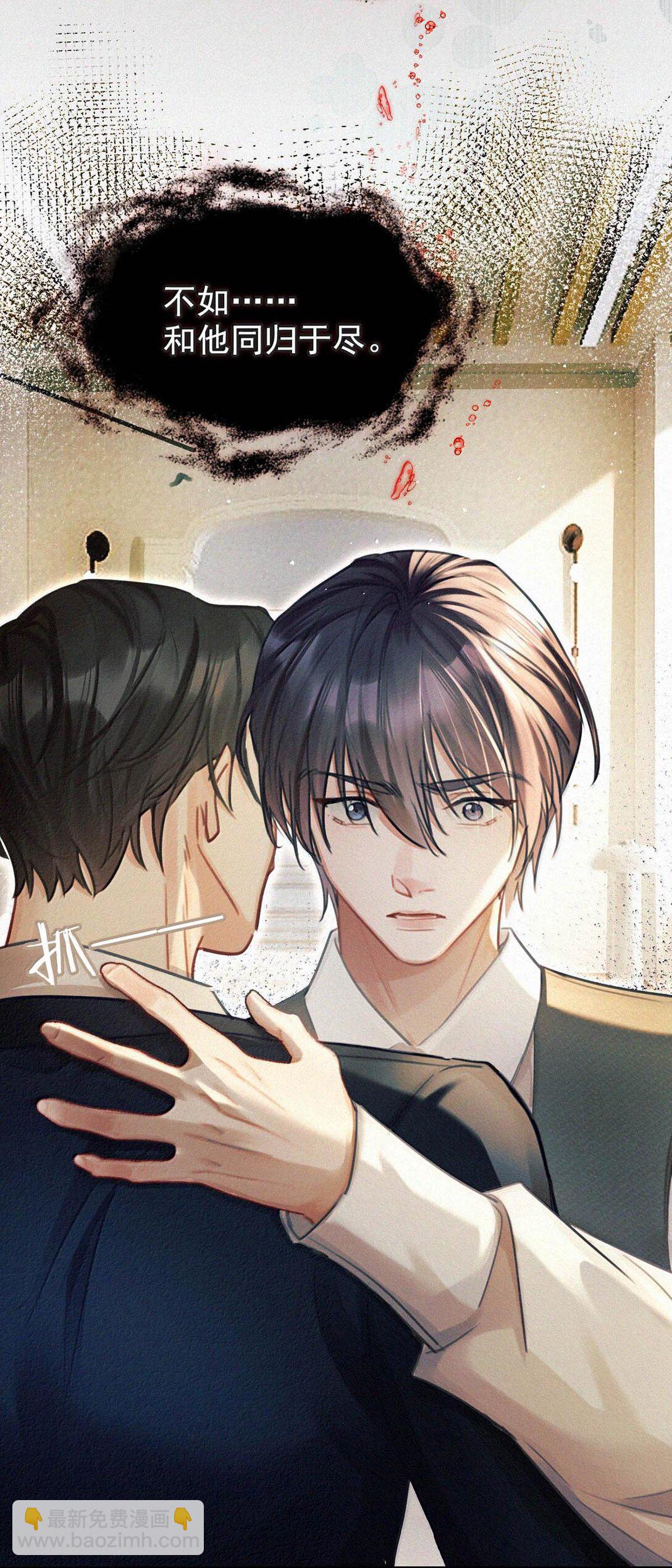 131 虞仲夜！你这个老狐狸！-第140话