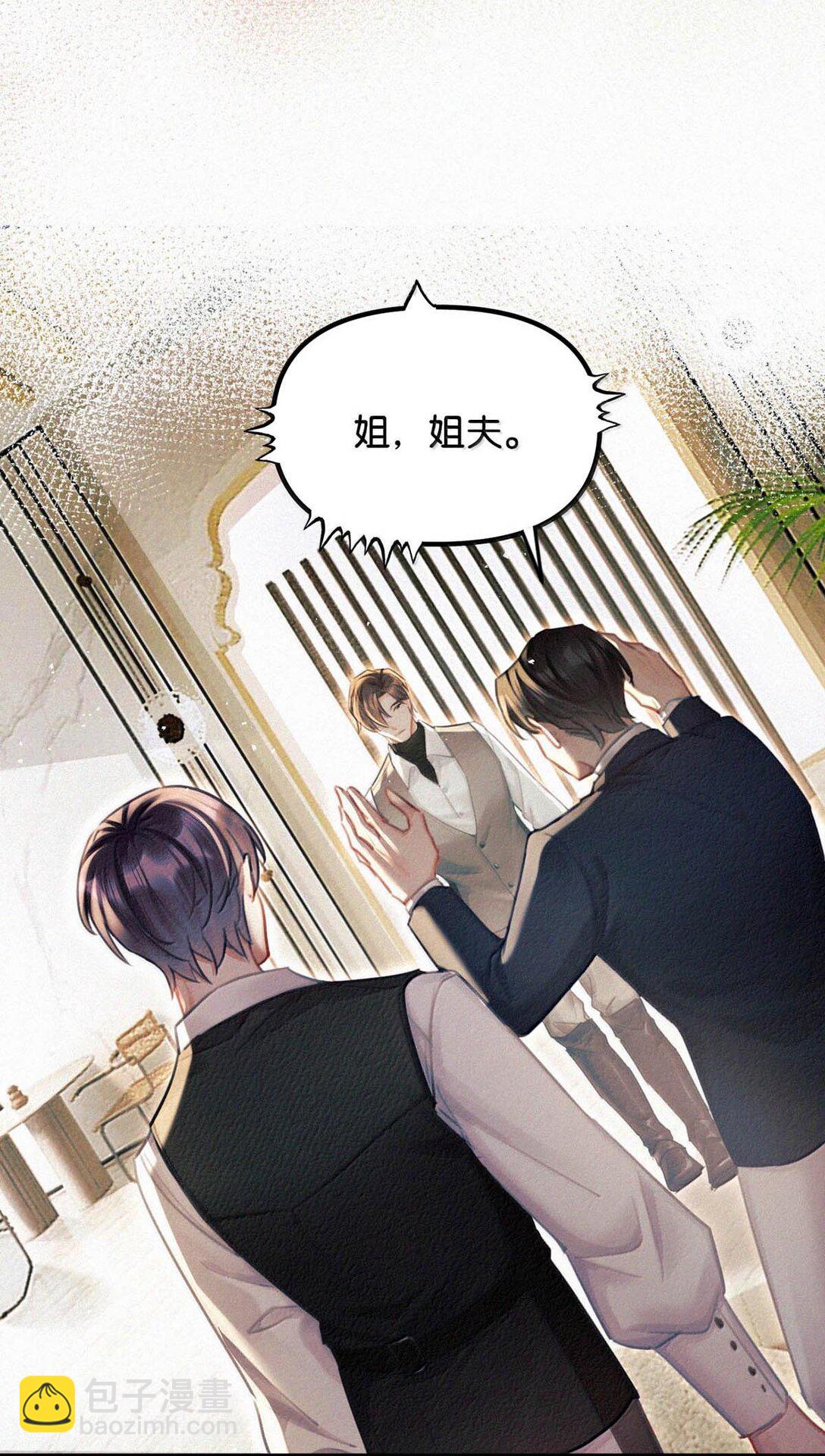 131 虞仲夜！你这个老狐狸！-第140话