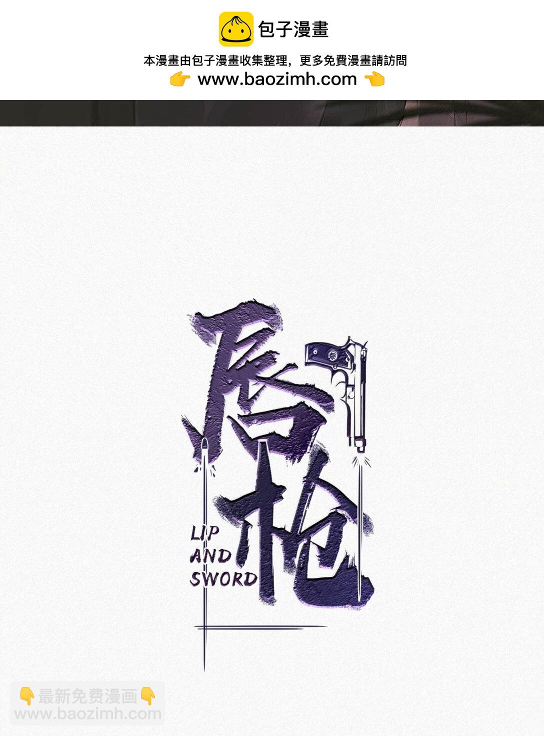 133 你要什么&mdash;&mdash;想清楚了吗？(1/2)-第142话