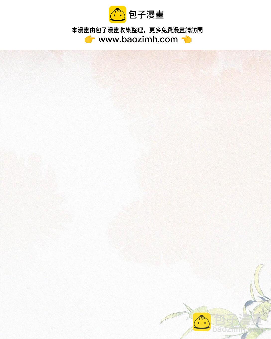 133 你要什么&mdash;&mdash;想清楚了吗？(1/2)-第142话