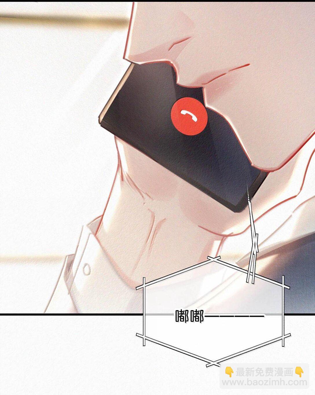 133 你要什么&mdash;&mdash;想清楚了吗？(1/2)-第142话