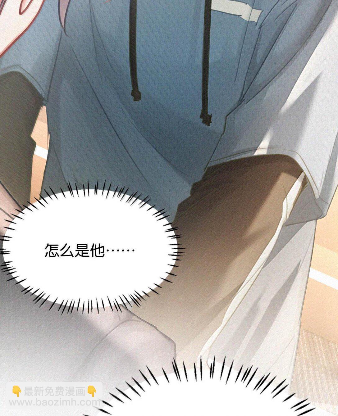 133 你要什么&mdash;&mdash;想清楚了吗？(1/2)-第142话