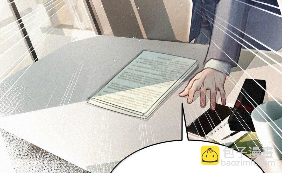 133 你要什么&mdash;&mdash;想清楚了吗？(1/2)-第142话