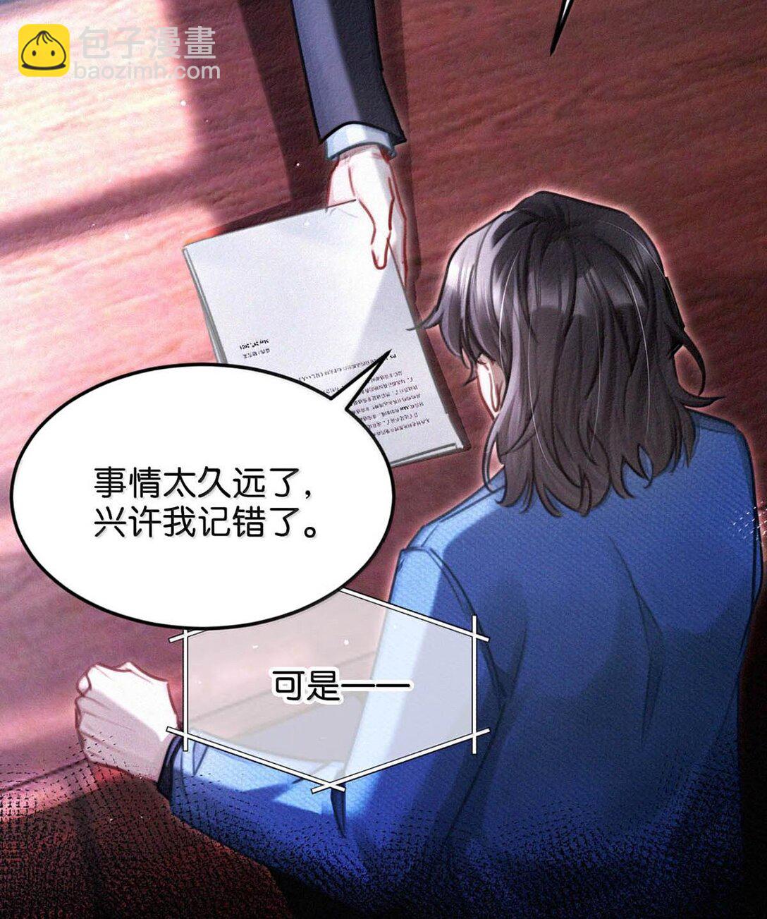 133 你要什么&mdash;&mdash;想清楚了吗？(1/2)-第142话