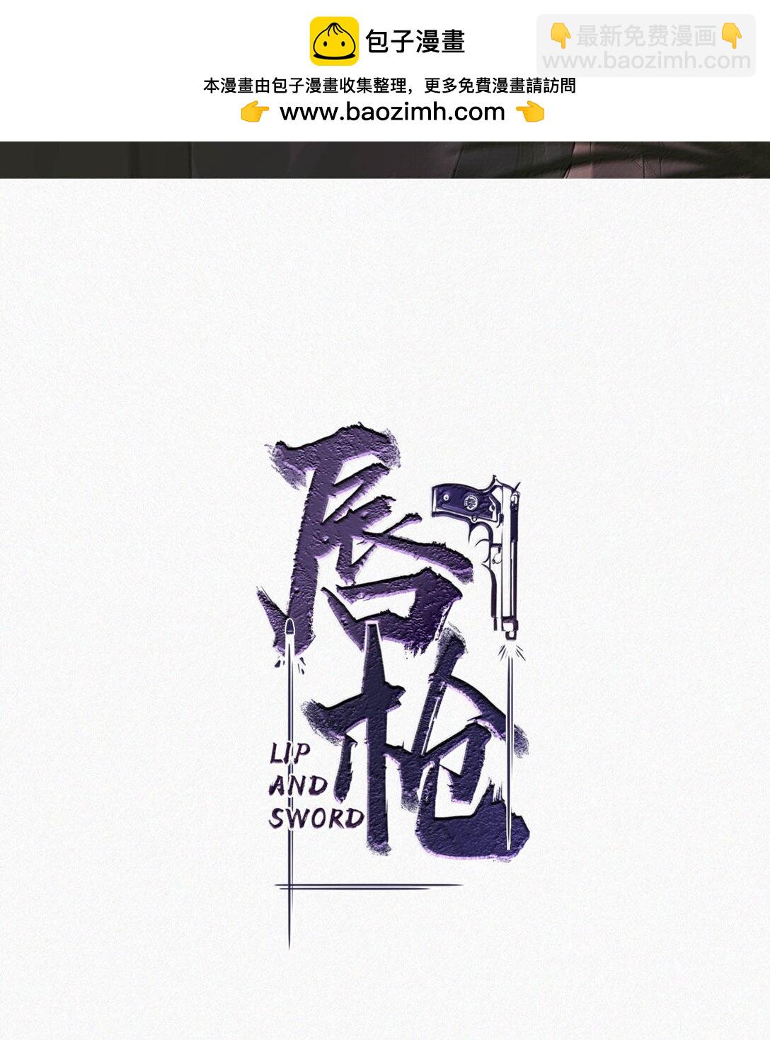 135 虞仲夜&hellip;&hellip;还会等我吗？(1/2)-第144话