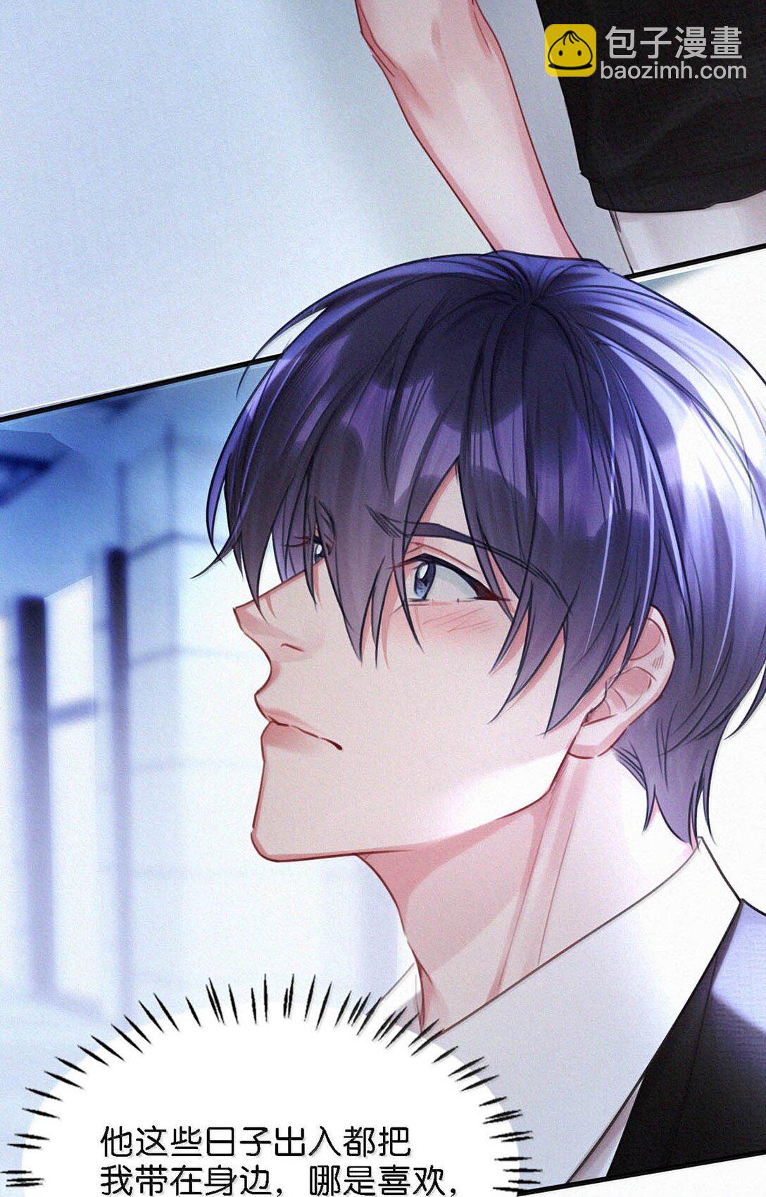 135 虞仲夜&hellip;&hellip;还会等我吗？(1/2)-第144话