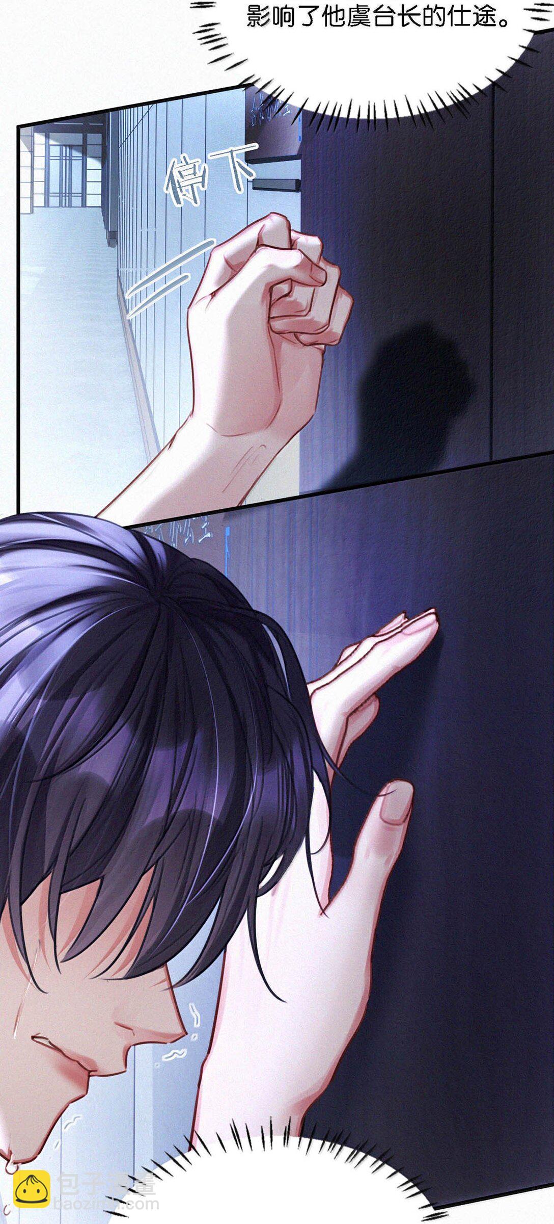 135 虞仲夜&hellip;&hellip;还会等我吗？(1/2)-第144话