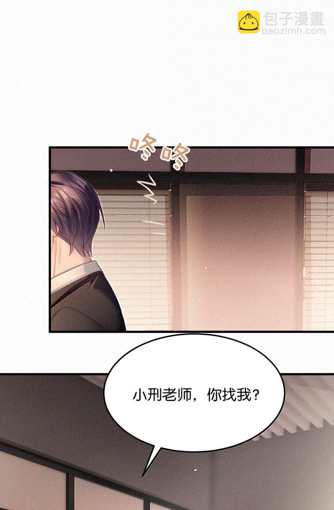 135 虞仲夜&hellip;&hellip;还会等我吗？(1/2)-第144话