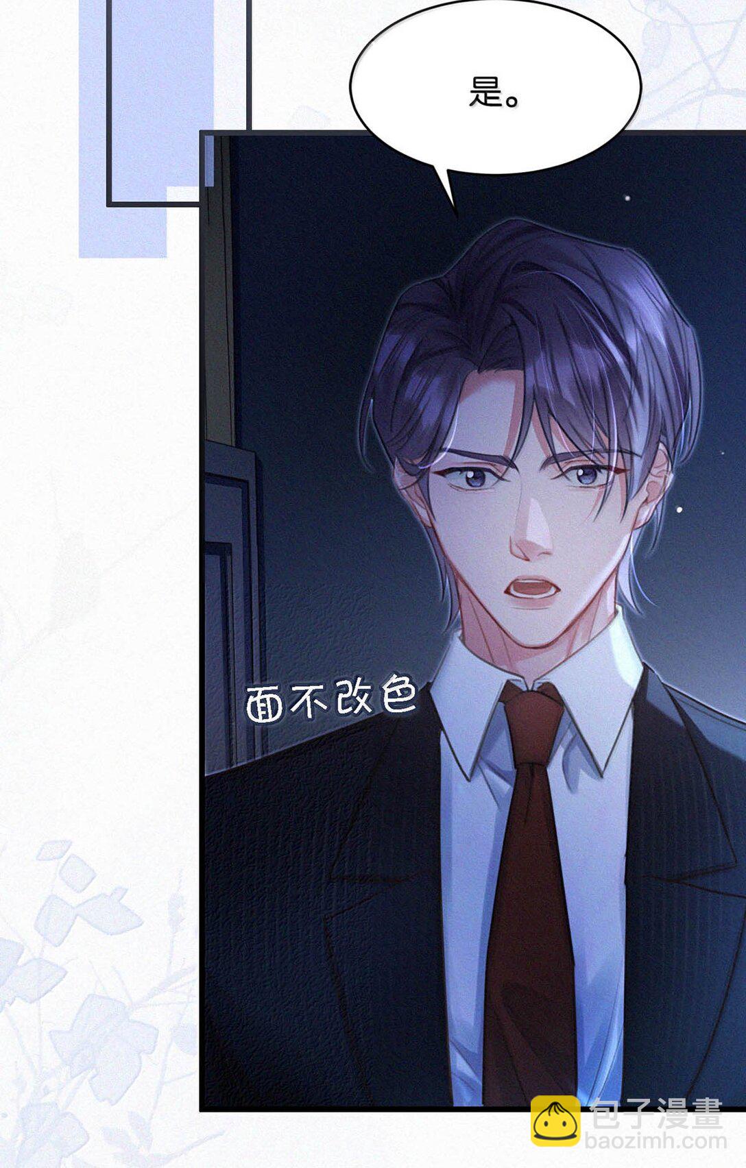 135 虞仲夜&hellip;&hellip;还会等我吗？(1/2)-第144话