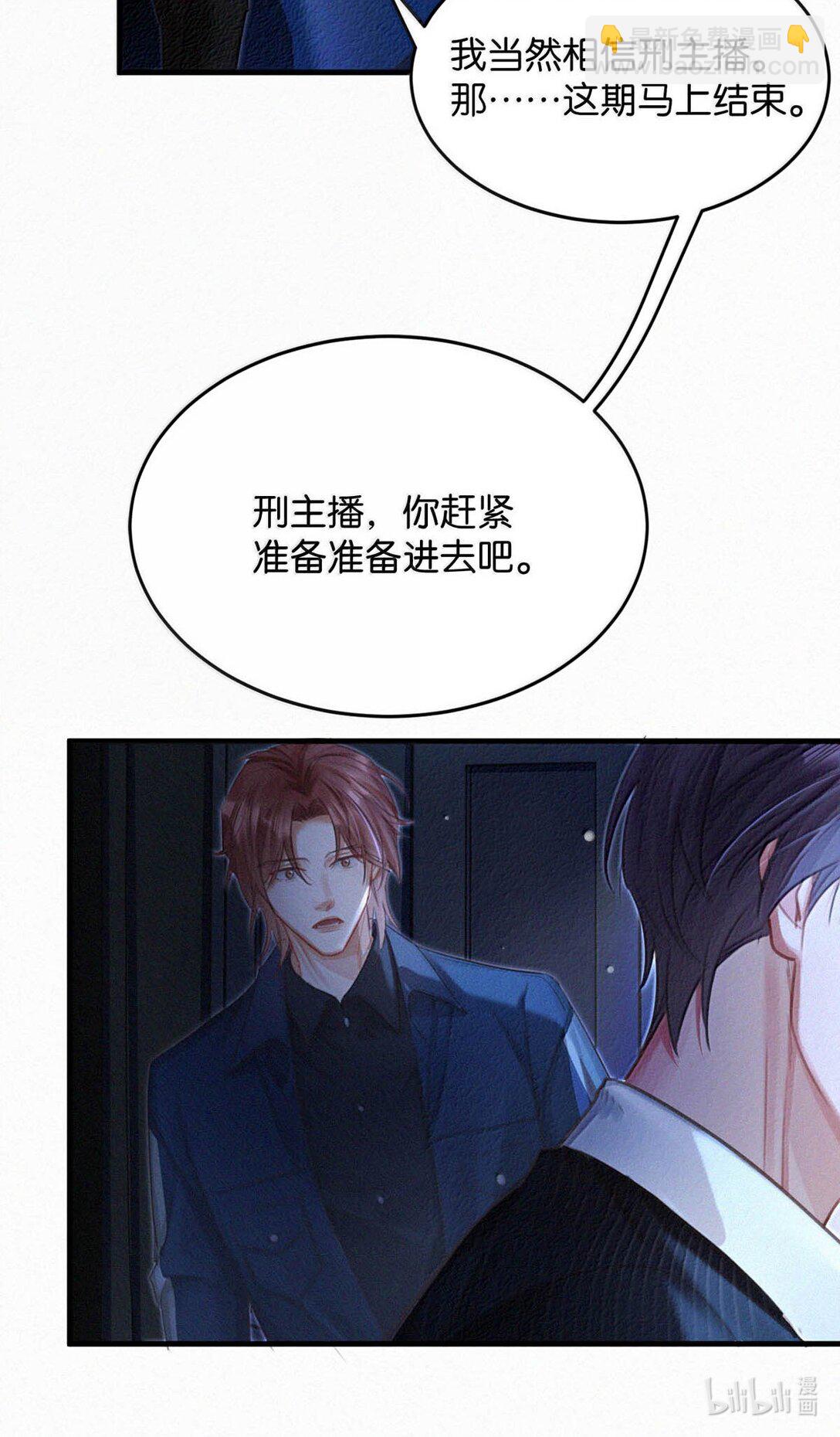 135 虞仲夜&hellip;&hellip;还会等我吗？(1/2)-第144话