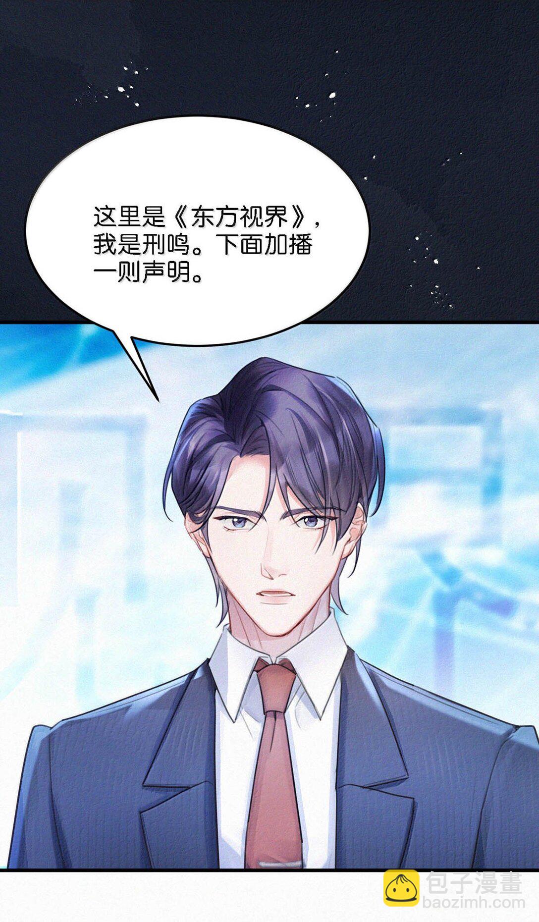 135 虞仲夜&hellip;&hellip;还会等我吗？(1/2)-第144话