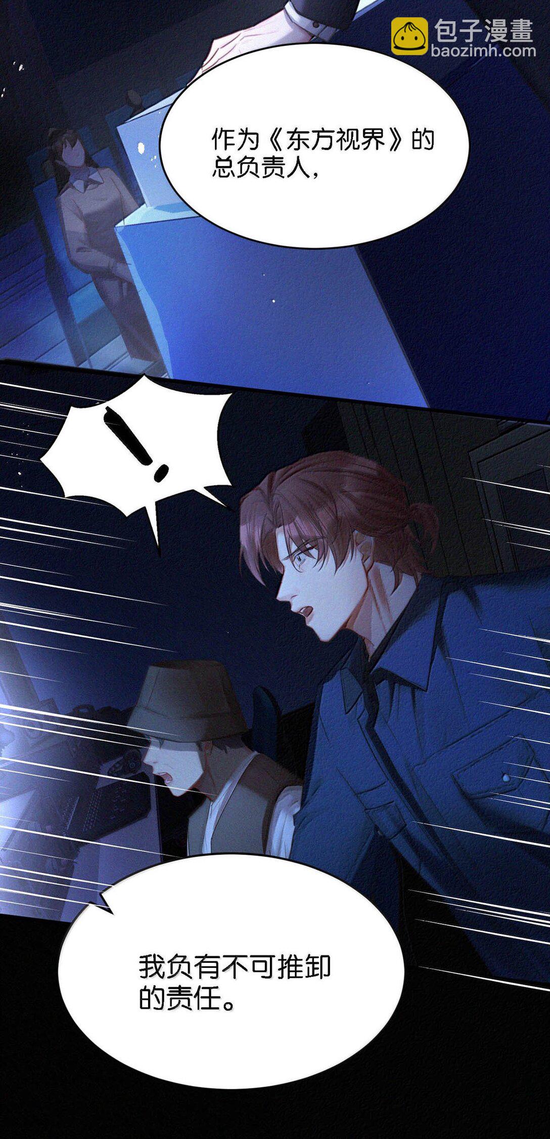 135 虞仲夜&hellip;&hellip;还会等我吗？(1/2)-第144话