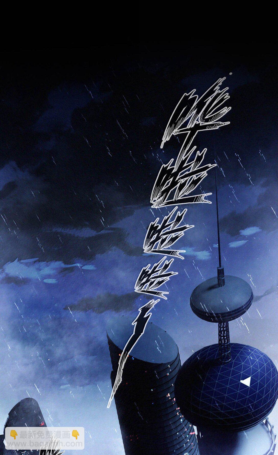 135 虞仲夜&hellip;&hellip;还会等我吗？(1/2)-第144话