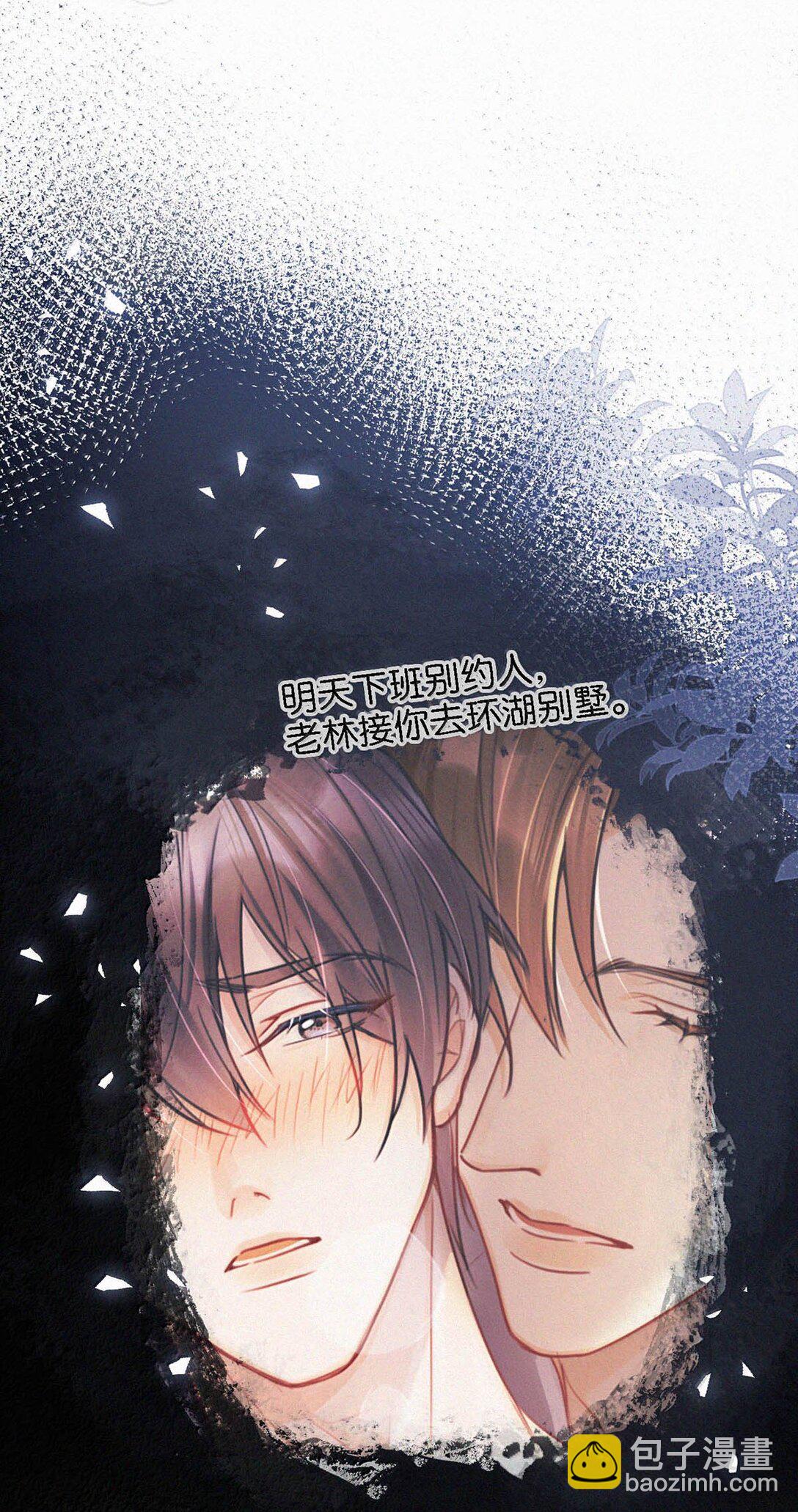 135 虞仲夜&hellip;&hellip;还会等我吗？(1/2)-第144话