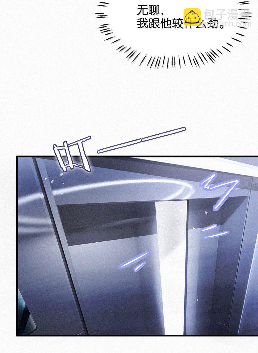 135 虞仲夜&hellip;&hellip;还会等我吗？(1/2)-第144话