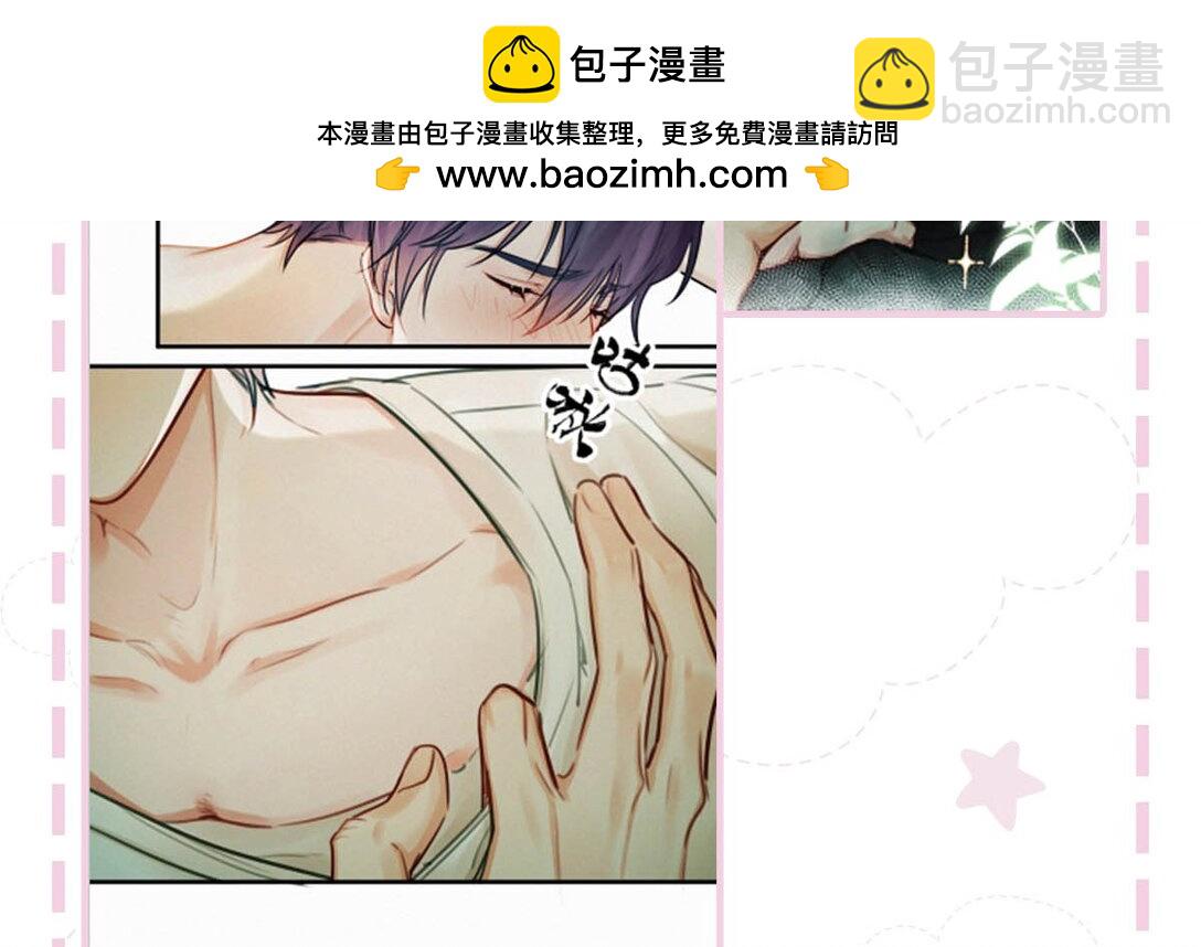 番外特典通知 番外来啦！-第152话