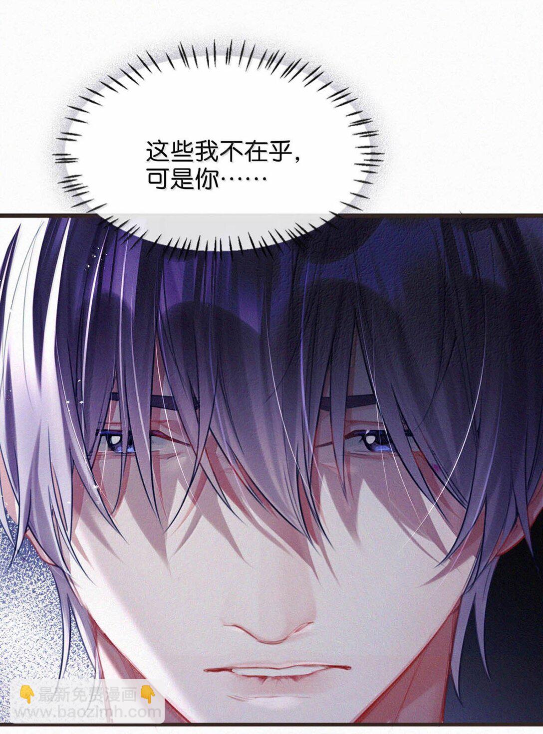 137 我对他是真的&hellip;&hellip;真的喜欢&hellip;&hellip;-第146话