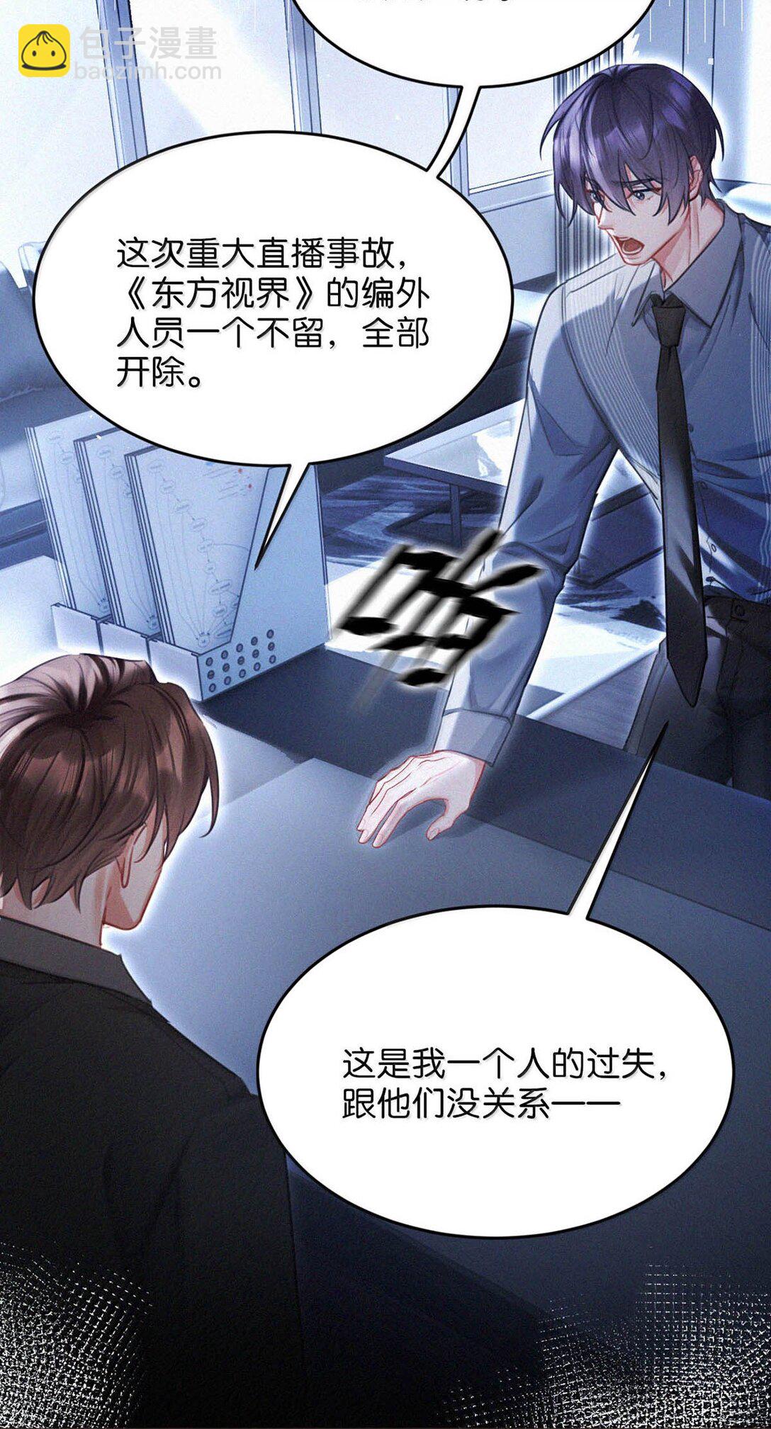 137 我对他是真的&hellip;&hellip;真的喜欢&hellip;&hellip;-第146话