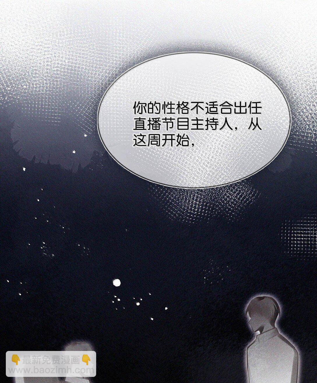 137 我对他是真的&hellip;&hellip;真的喜欢&hellip;&hellip;-第146话