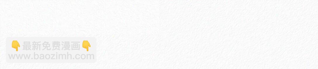 137 我对他是真的&hellip;&hellip;真的喜欢&hellip;&hellip;-第146话