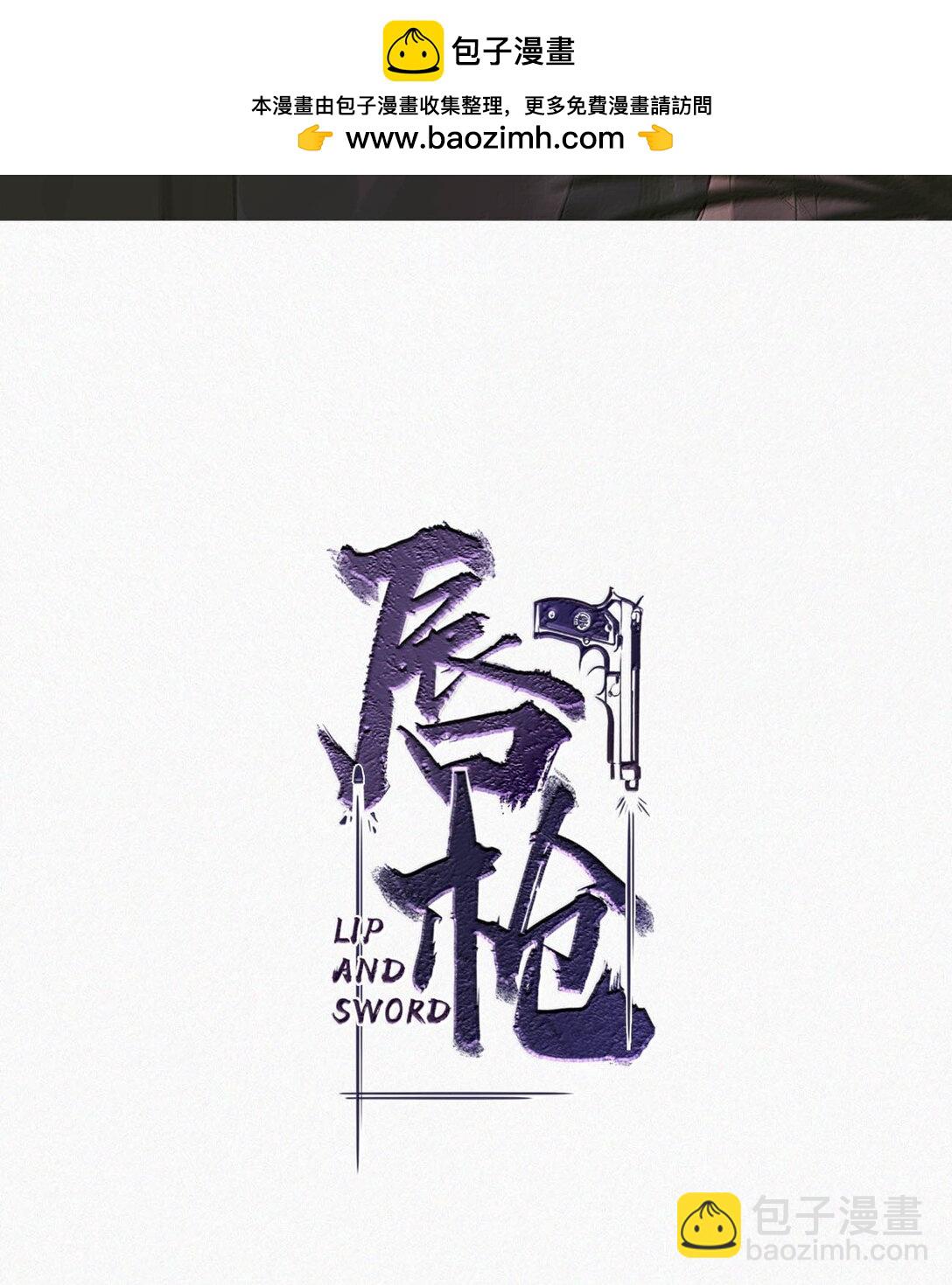 137 我对他是真的&hellip;&hellip;真的喜欢&hellip;&hellip;-第146话