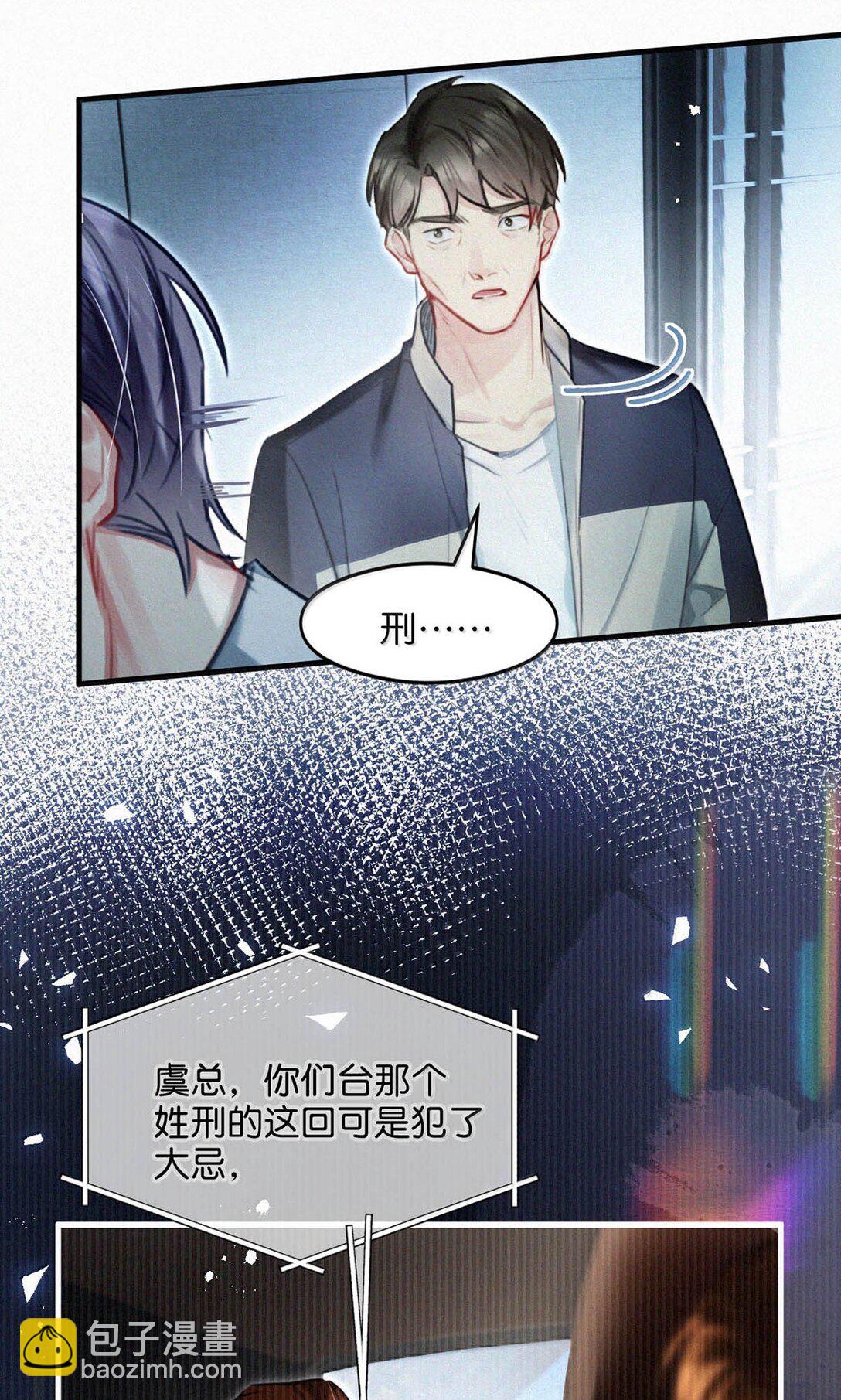 137 我对他是真的&hellip;&hellip;真的喜欢&hellip;&hellip;-第146话