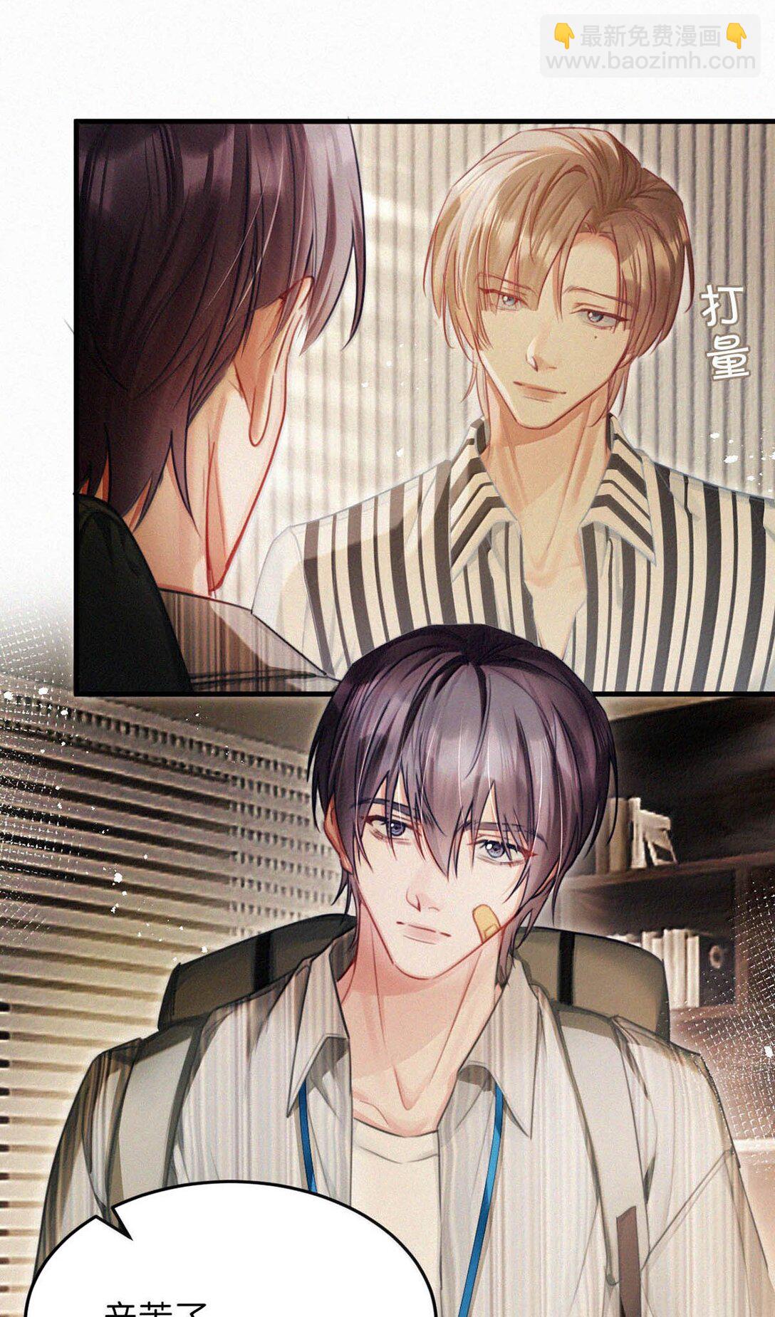 137 我对他是真的&hellip;&hellip;真的喜欢&hellip;&hellip;-第146话