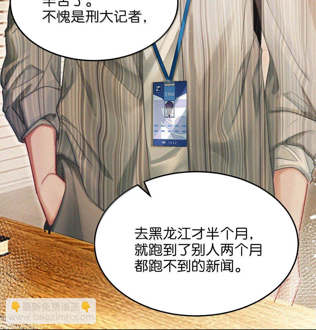 137 我对他是真的&hellip;&hellip;真的喜欢&hellip;&hellip;-第146话