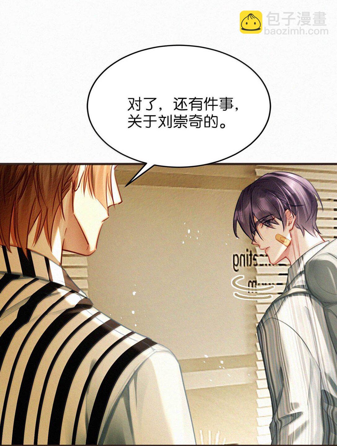 137 我对他是真的&hellip;&hellip;真的喜欢&hellip;&hellip;-第146话