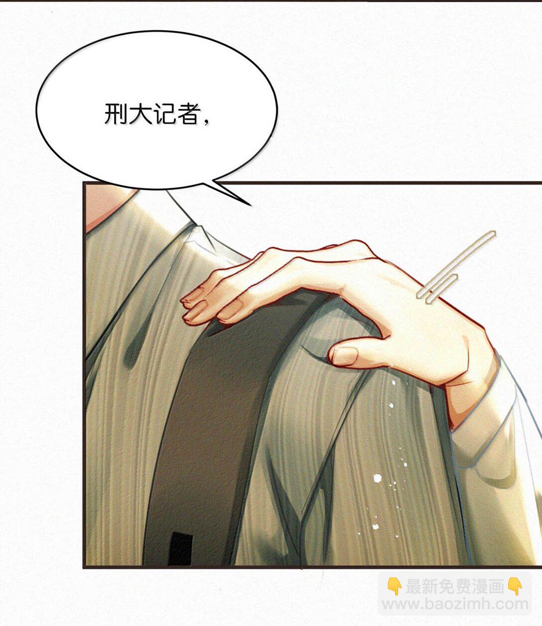 137 我对他是真的&hellip;&hellip;真的喜欢&hellip;&hellip;-第146话