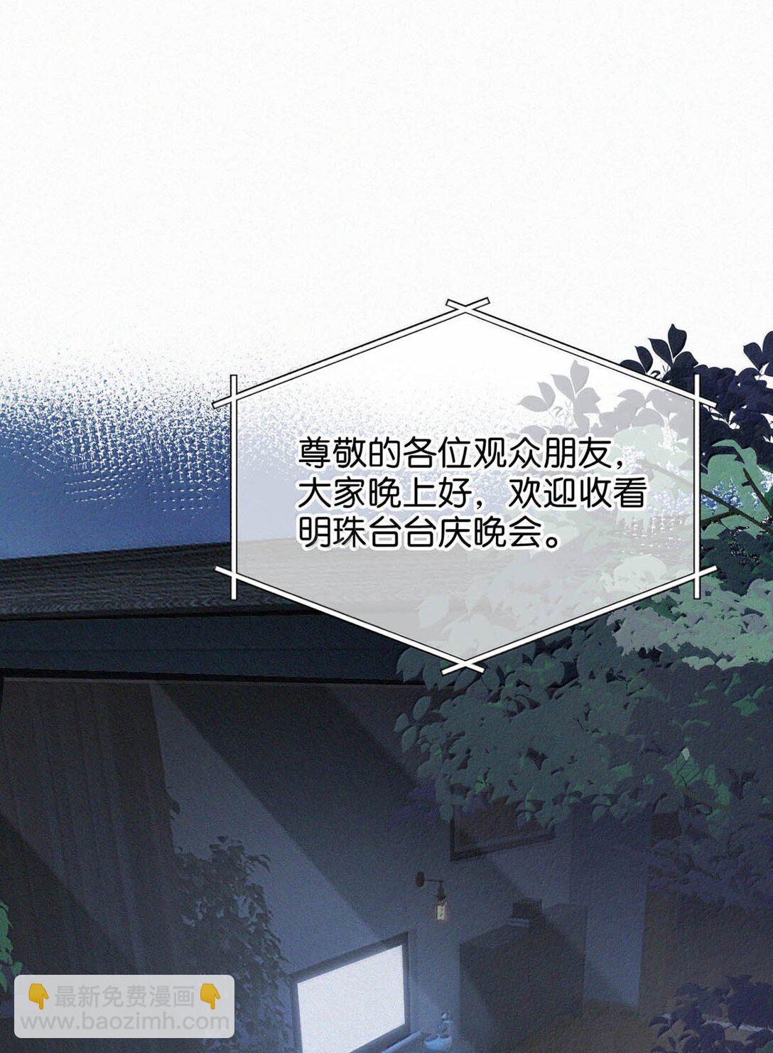 137 我对他是真的&hellip;&hellip;真的喜欢&hellip;&hellip;-第146话