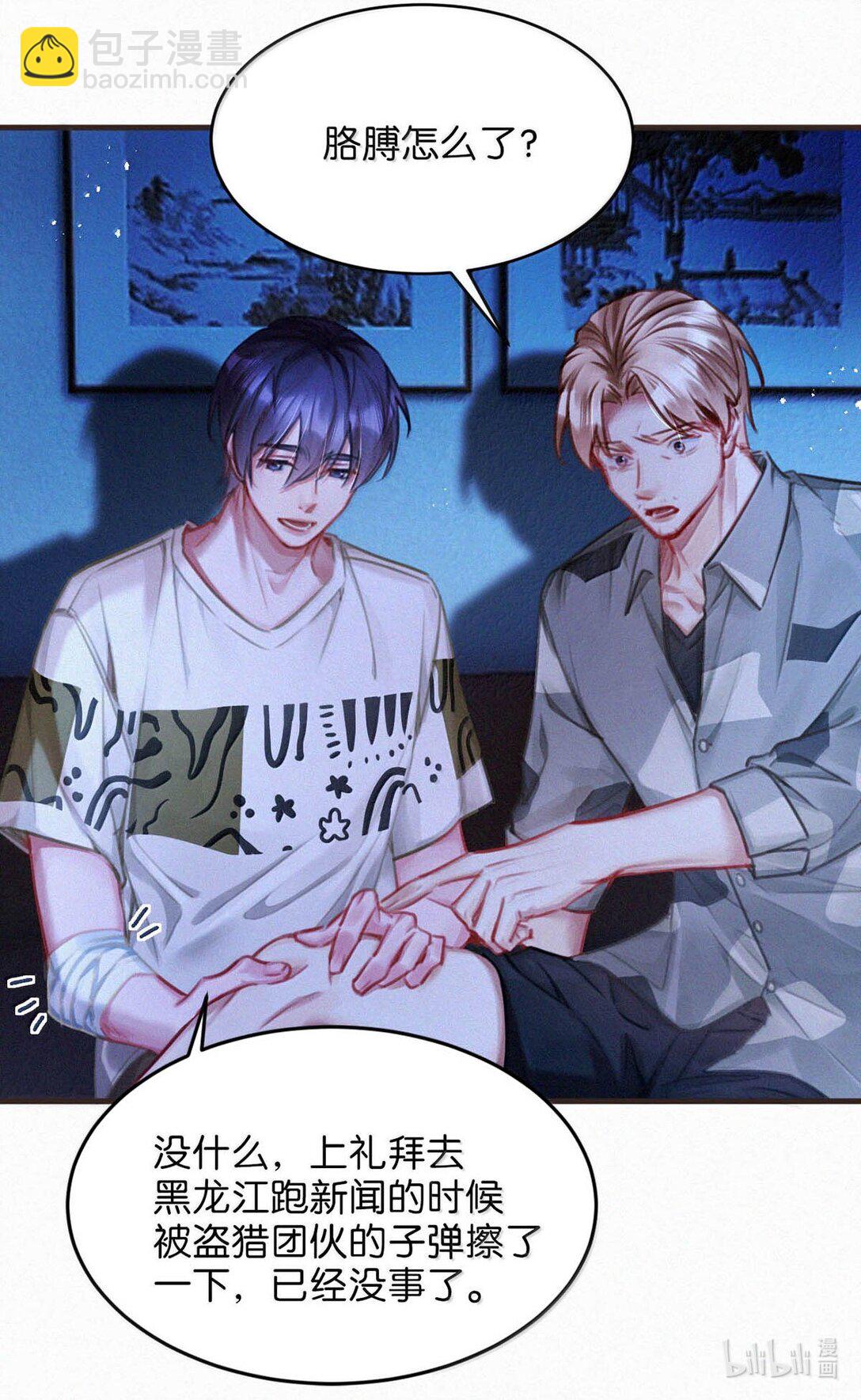 137 我对他是真的&hellip;&hellip;真的喜欢&hellip;&hellip;-第146话