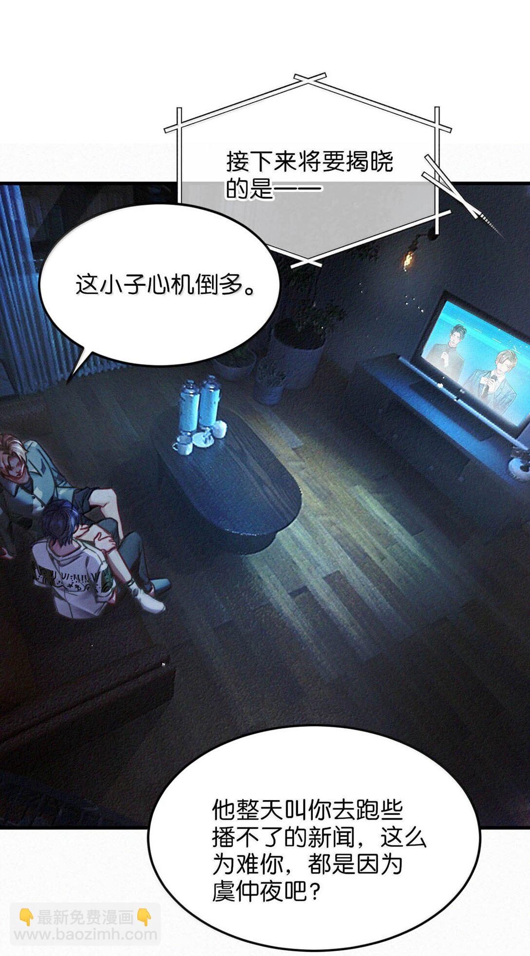 137 我对他是真的&hellip;&hellip;真的喜欢&hellip;&hellip;-第146话