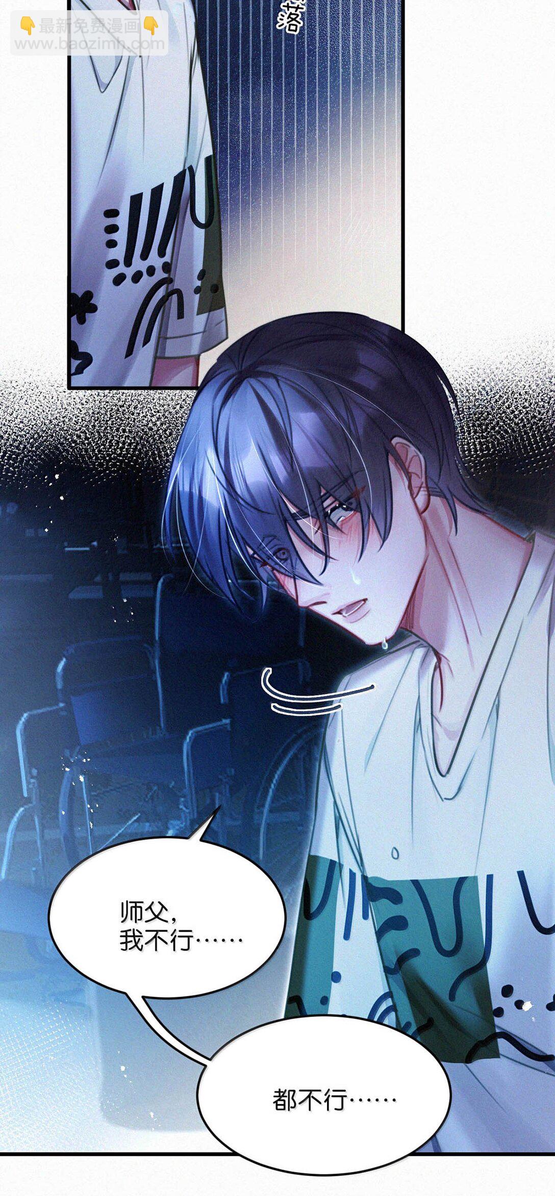 137 我对他是真的&hellip;&hellip;真的喜欢&hellip;&hellip;-第146话