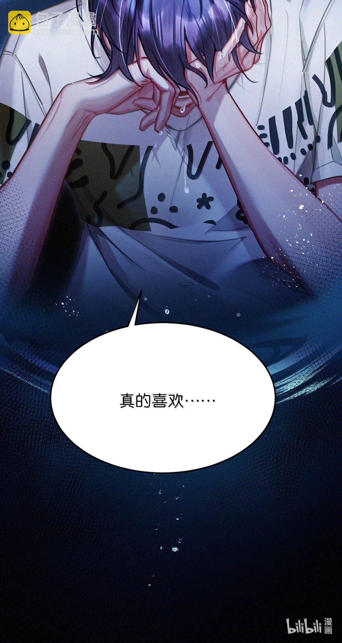 137 我对他是真的&hellip;&hellip;真的喜欢&hellip;&hellip;-第146话