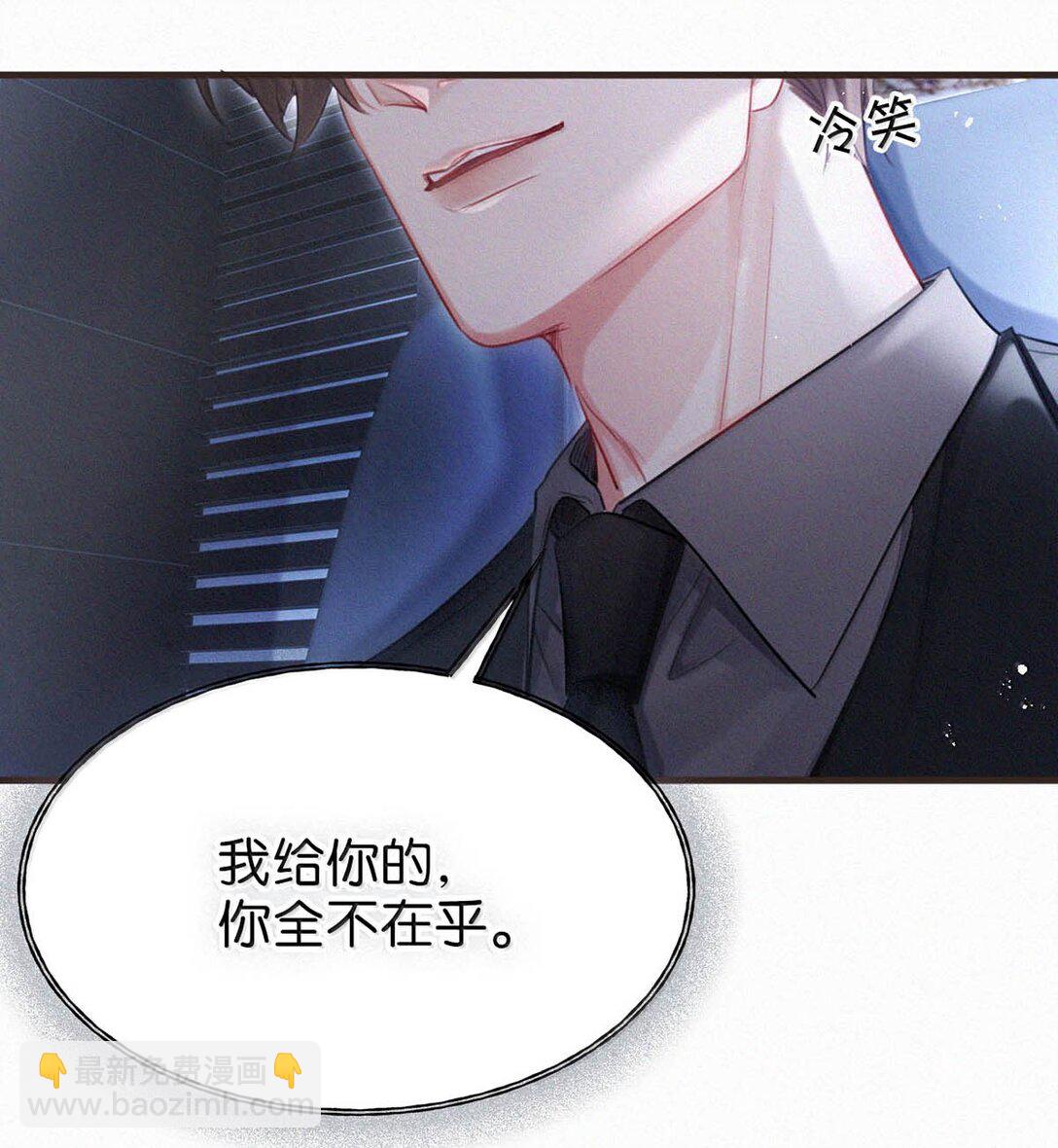 137 我对他是真的&hellip;&hellip;真的喜欢&hellip;&hellip;-第146话