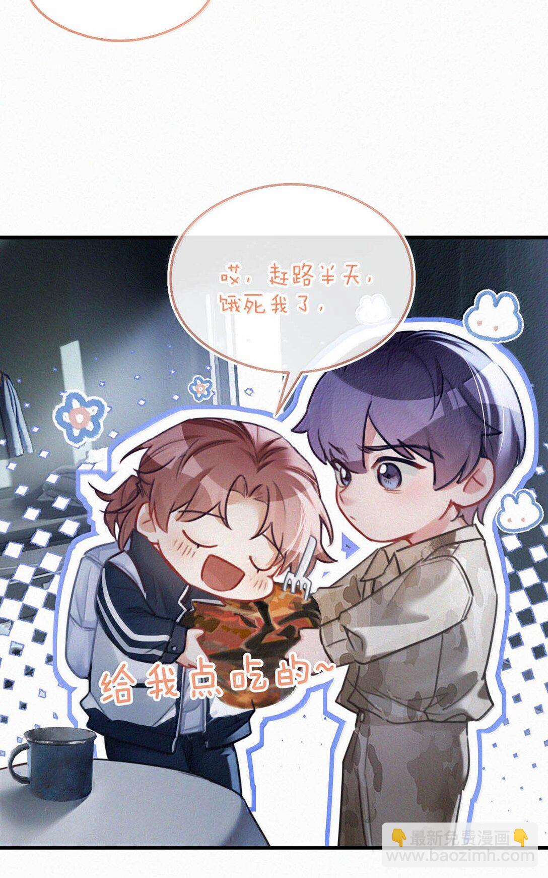 139 老师，今晚我跟你回去吧。-第148话