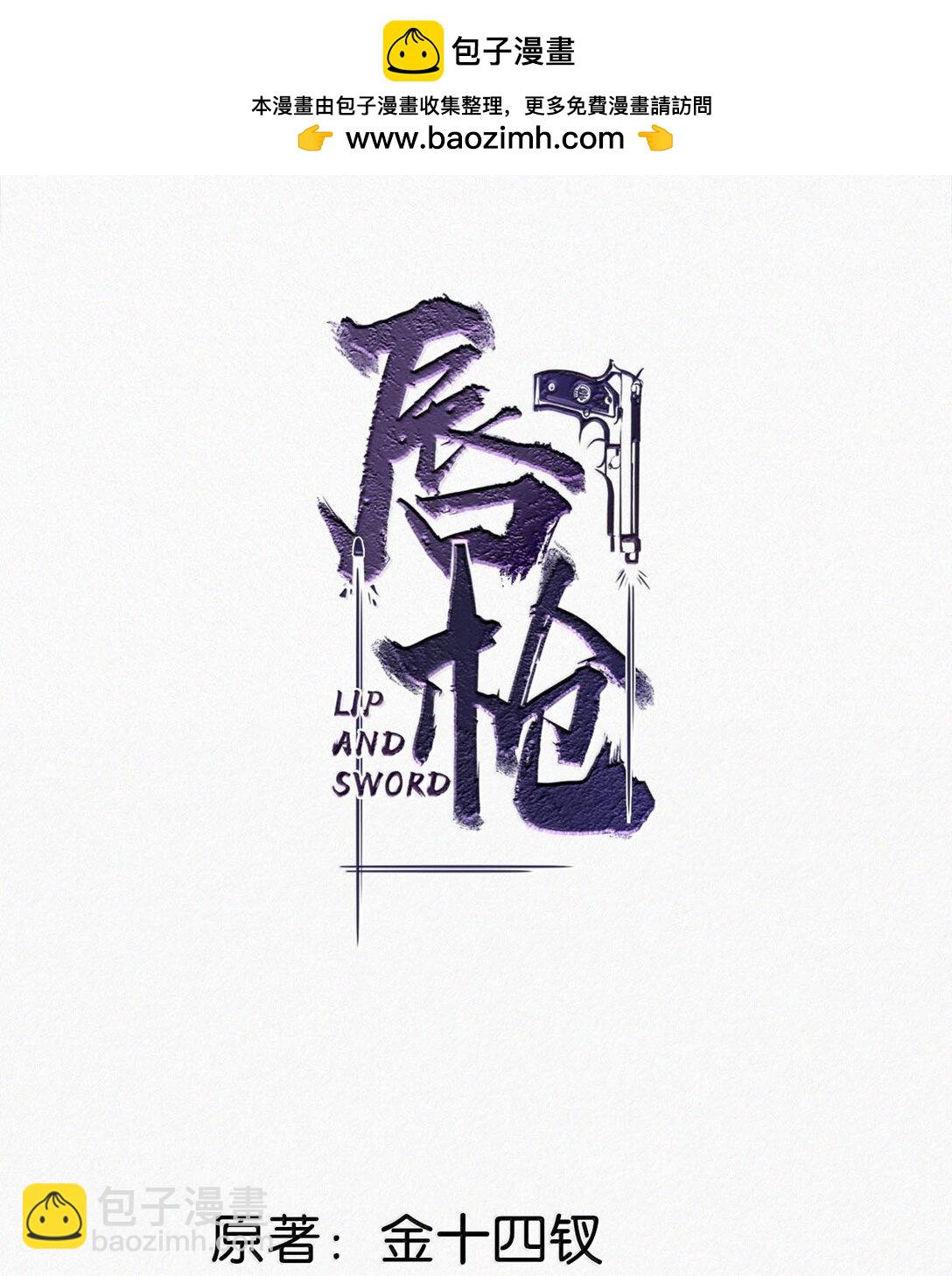 139 老师，今晚我跟你回去吧。-第148话