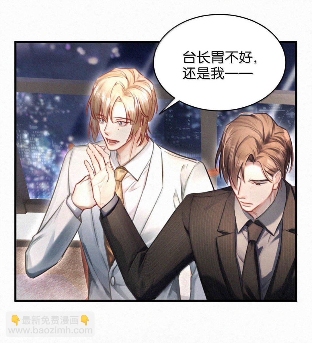 139 老师，今晚我跟你回去吧。-第148话