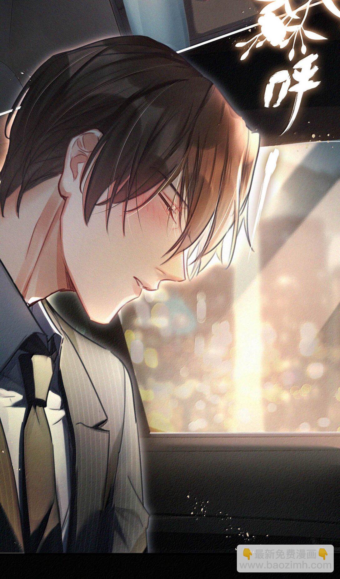 139 老师，今晚我跟你回去吧。-第148话