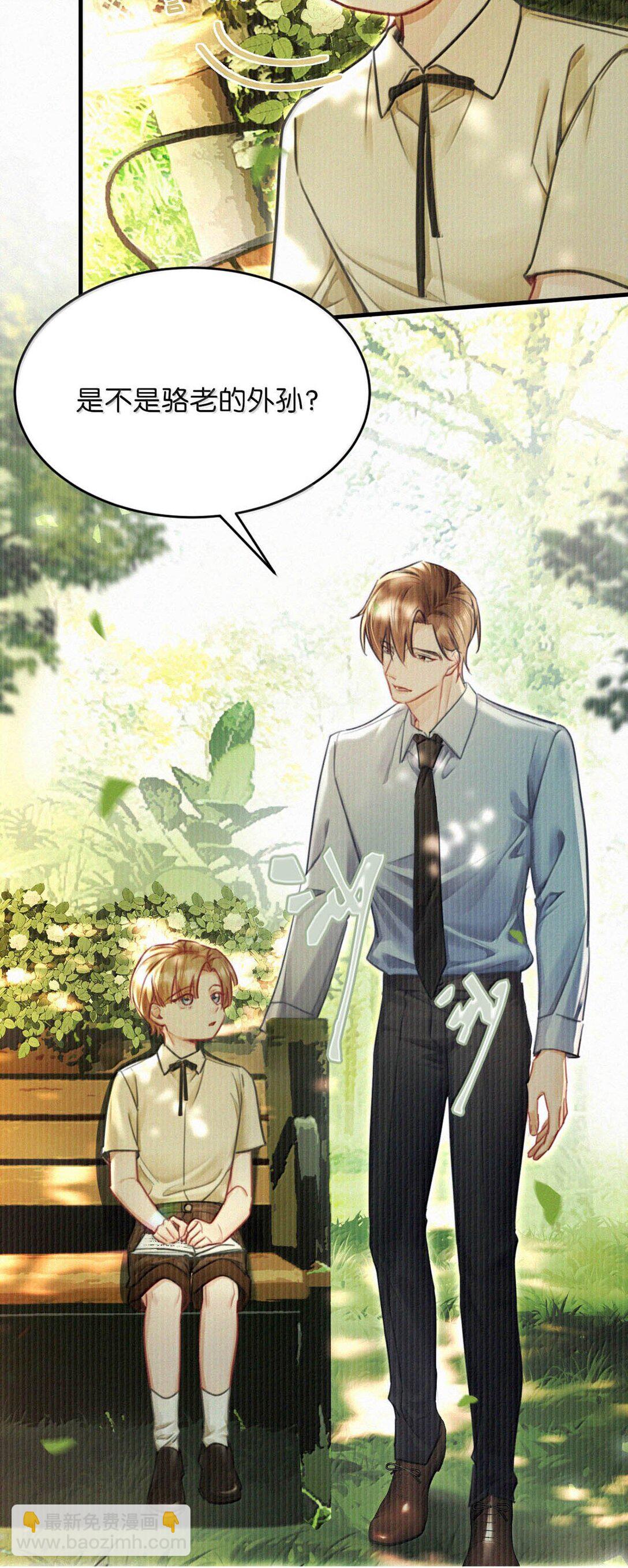 139 老师，今晚我跟你回去吧。-第148话