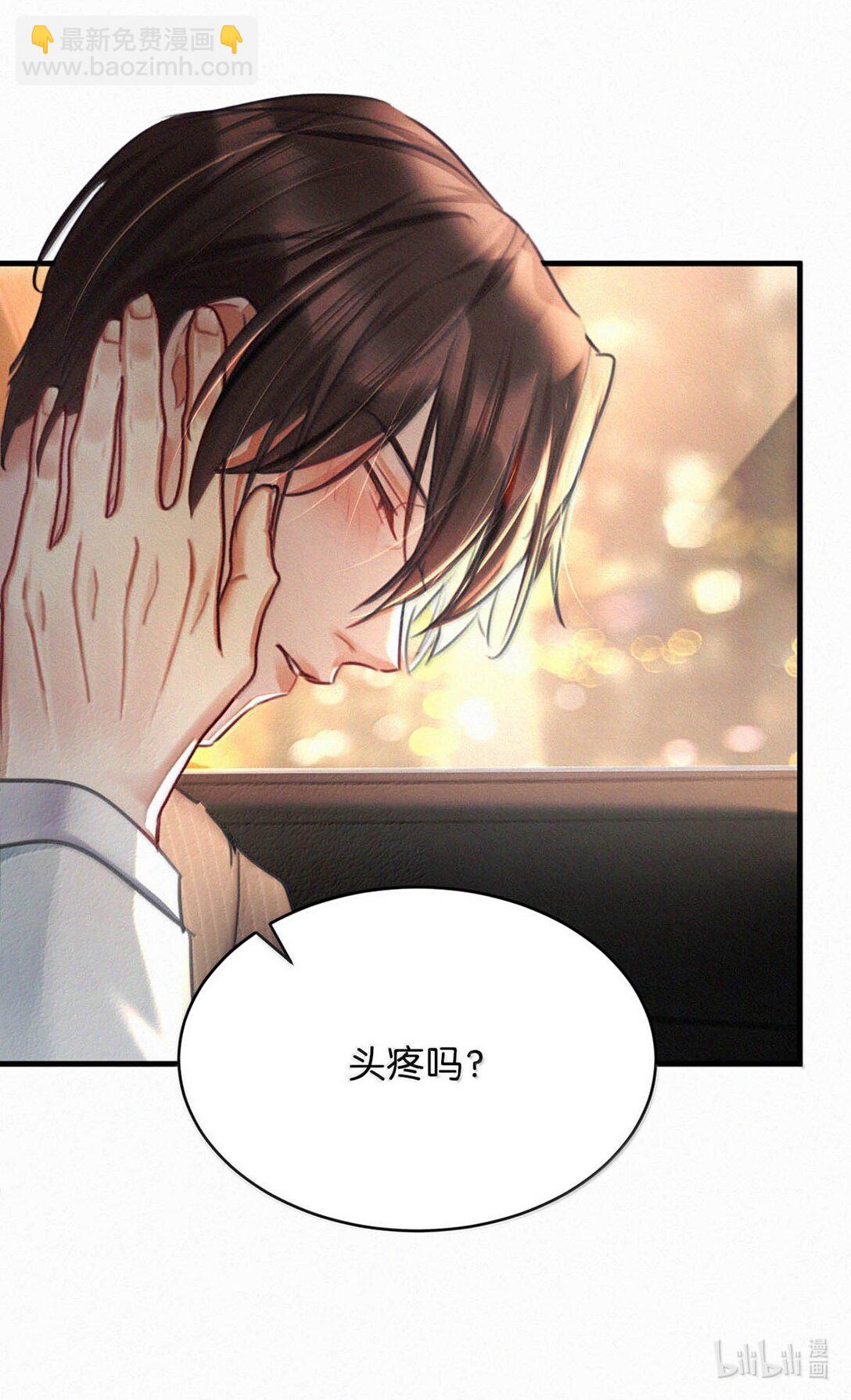 139 老师，今晚我跟你回去吧。-第148话