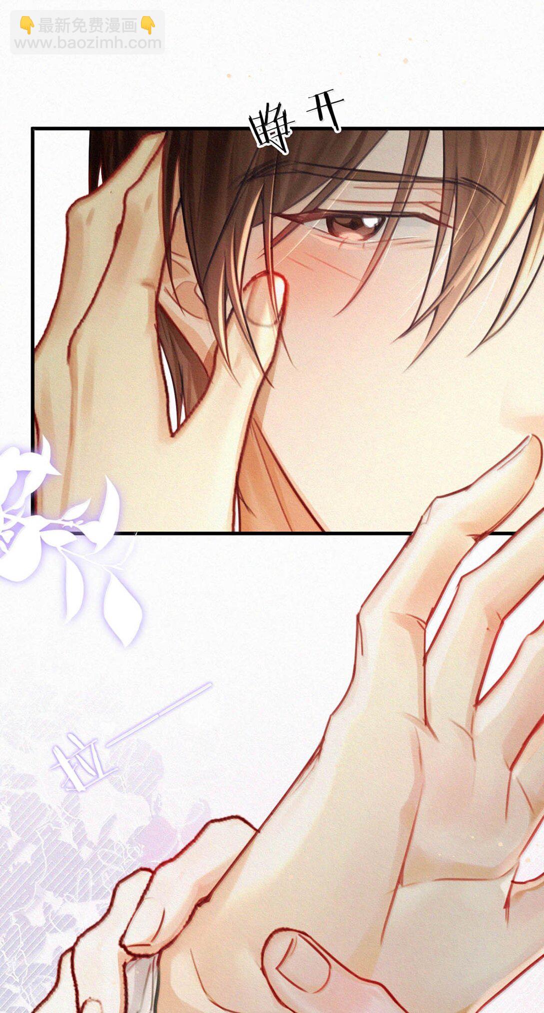 139 老师，今晚我跟你回去吧。-第148话