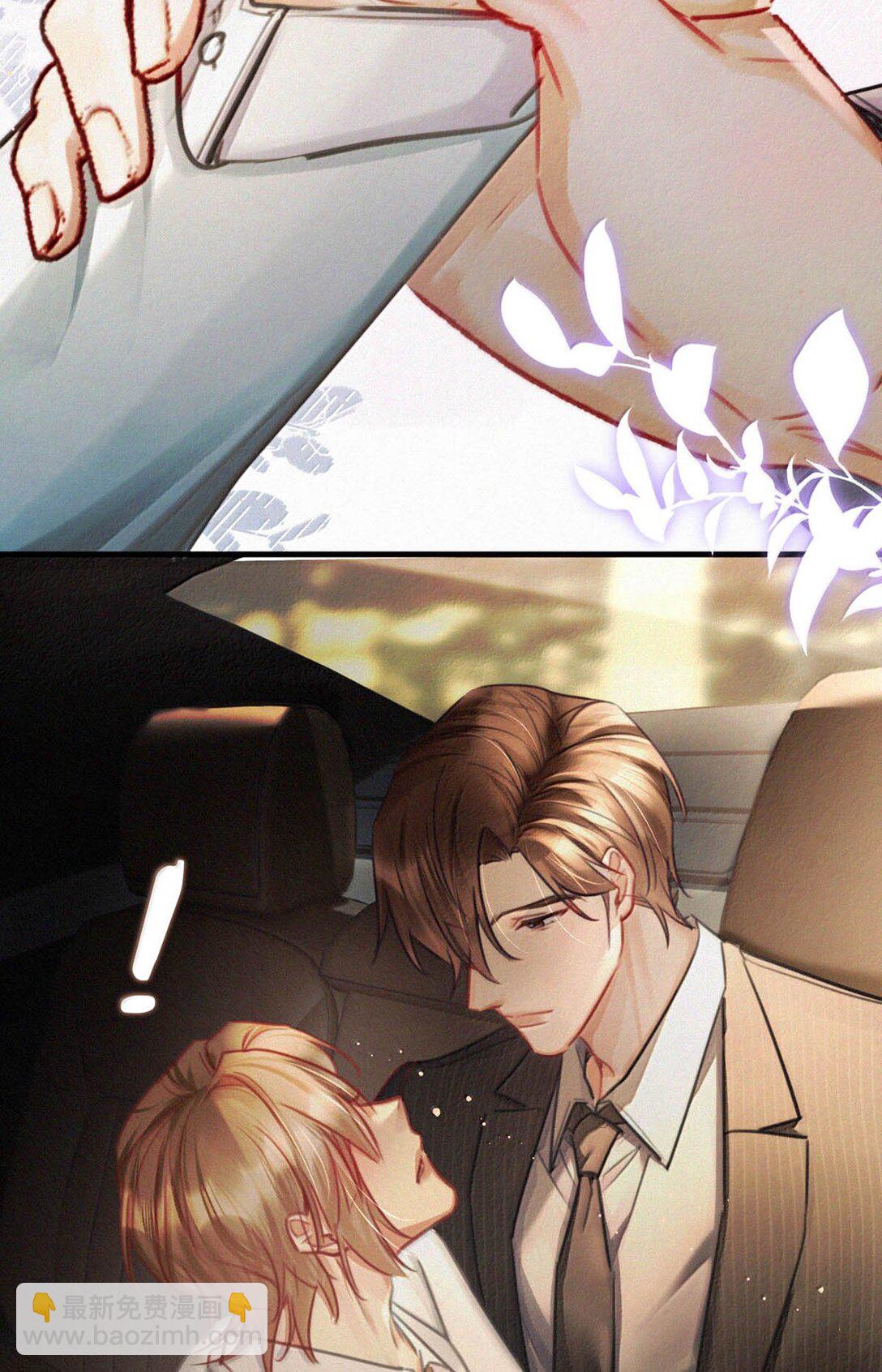 139 老师，今晚我跟你回去吧。-第148话