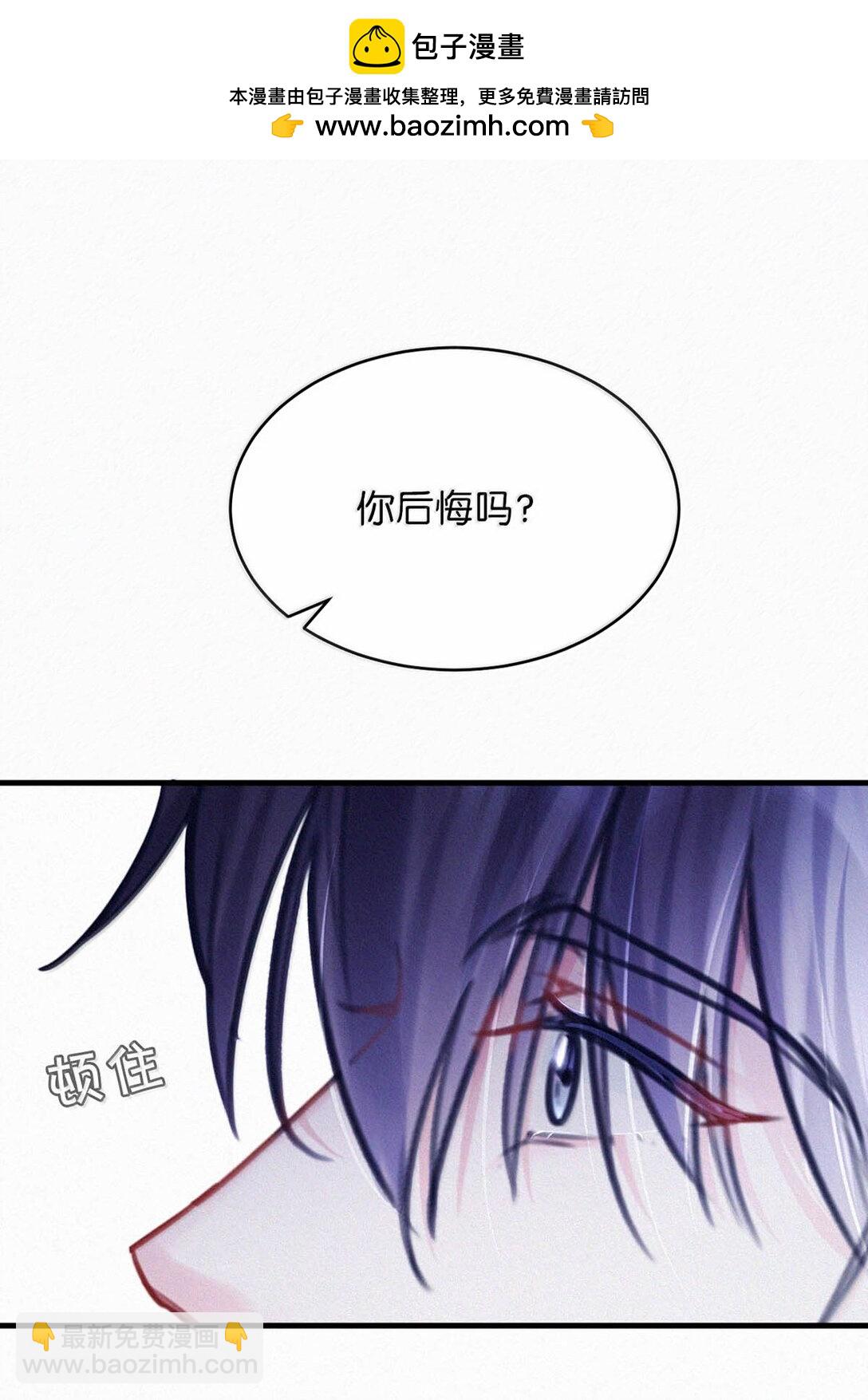 139 老师，今晚我跟你回去吧。-第148话