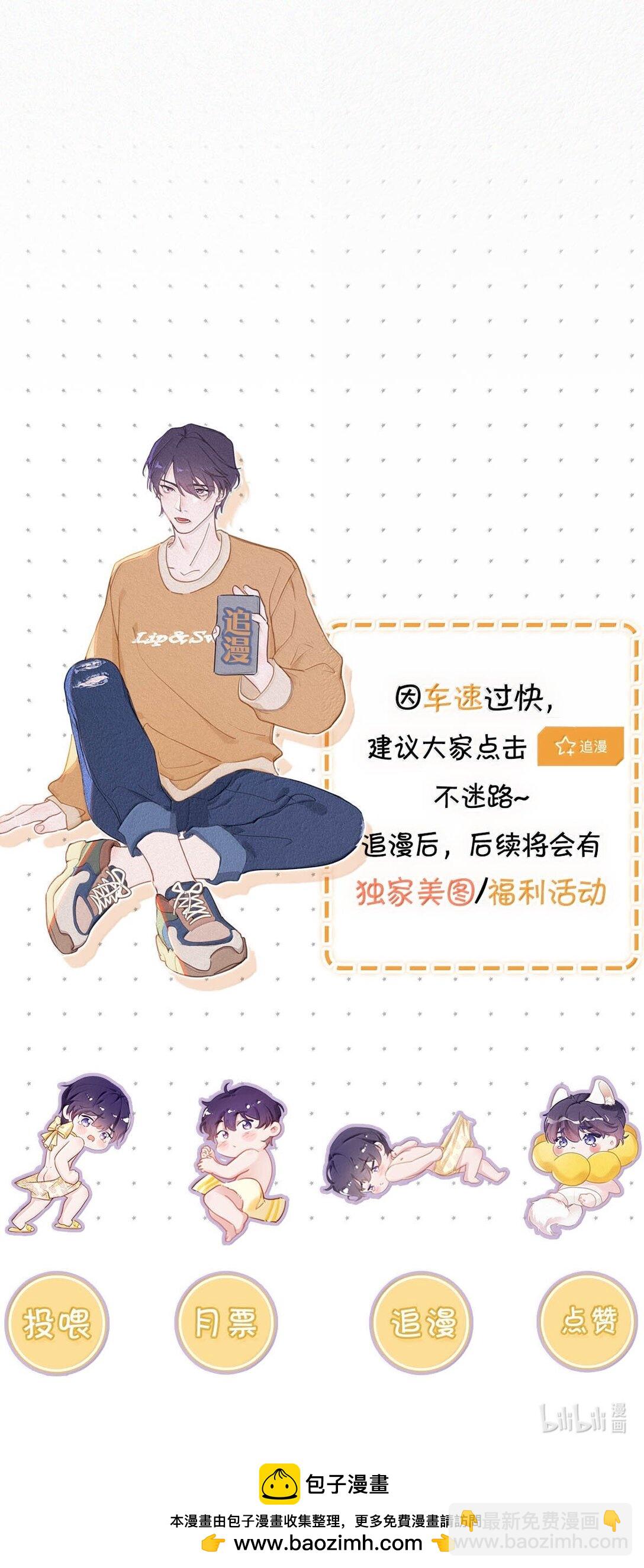 139 老师，今晚我跟你回去吧。-第148话