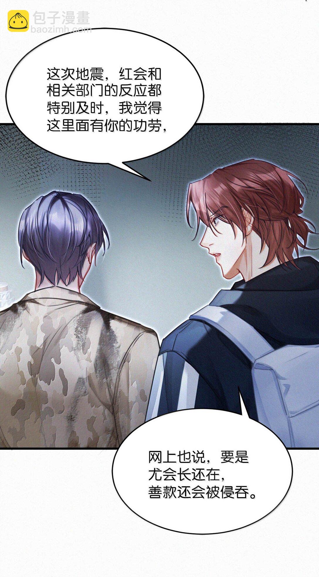 139 老师，今晚我跟你回去吧。-第148话