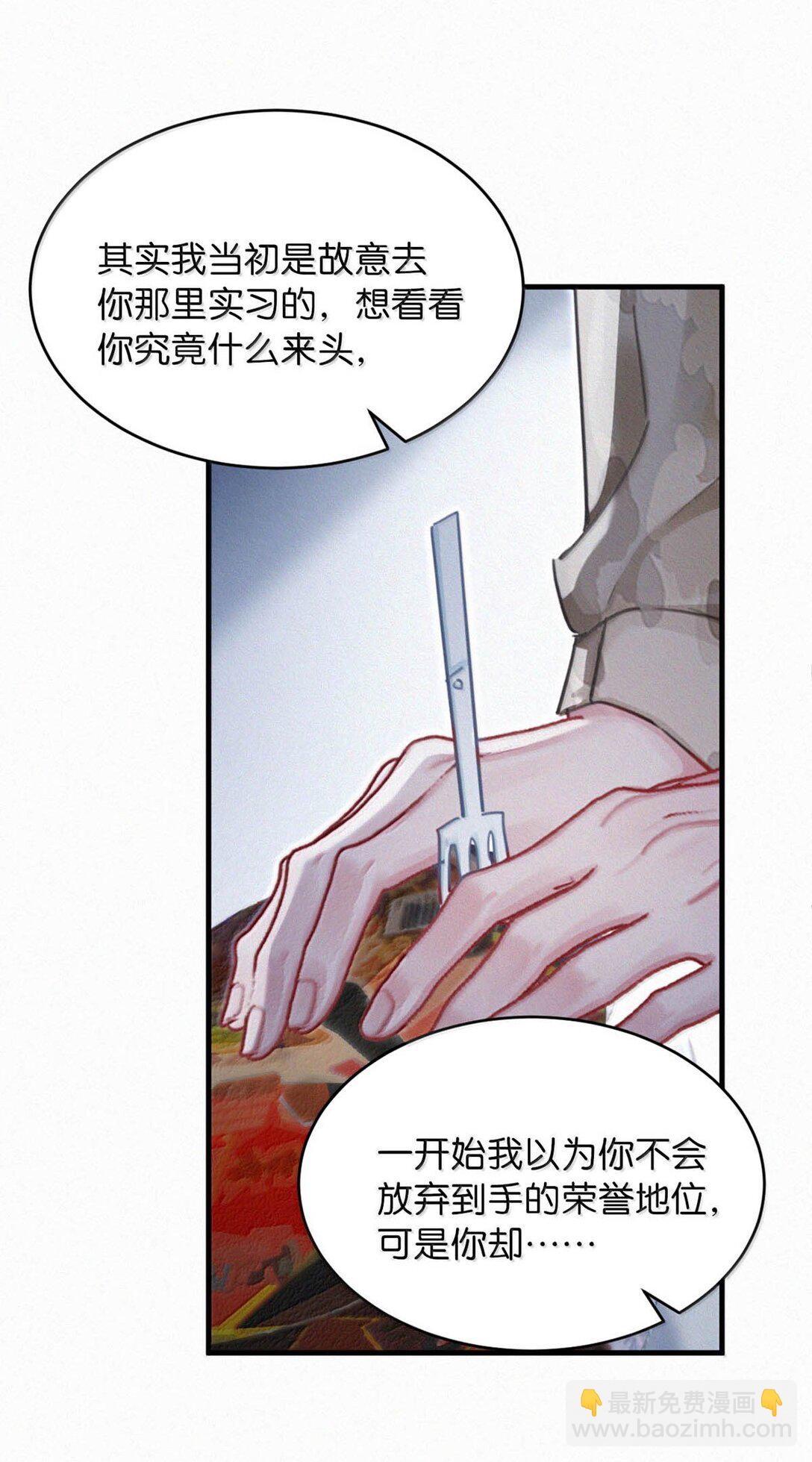 139 老师，今晚我跟你回去吧。-第148话